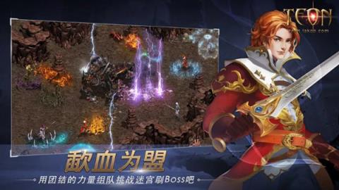 伊丁天堂公测版