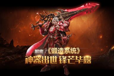 龙之荣耀腾讯版