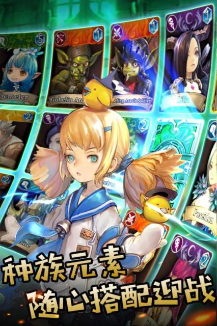 魔晶幻想腾讯版