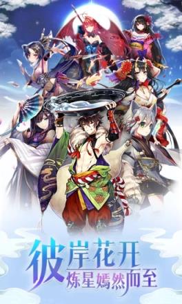 英灵召唤师X腾讯版