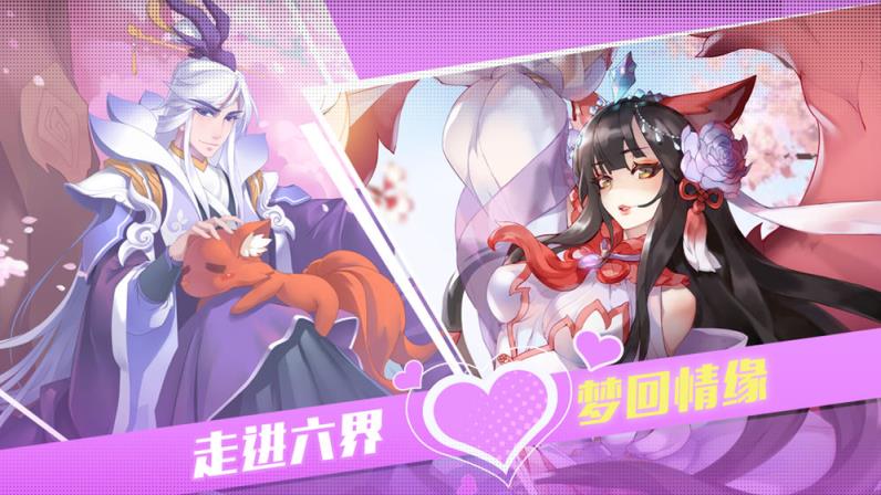 三生三世十里桃花白浅传腾讯版