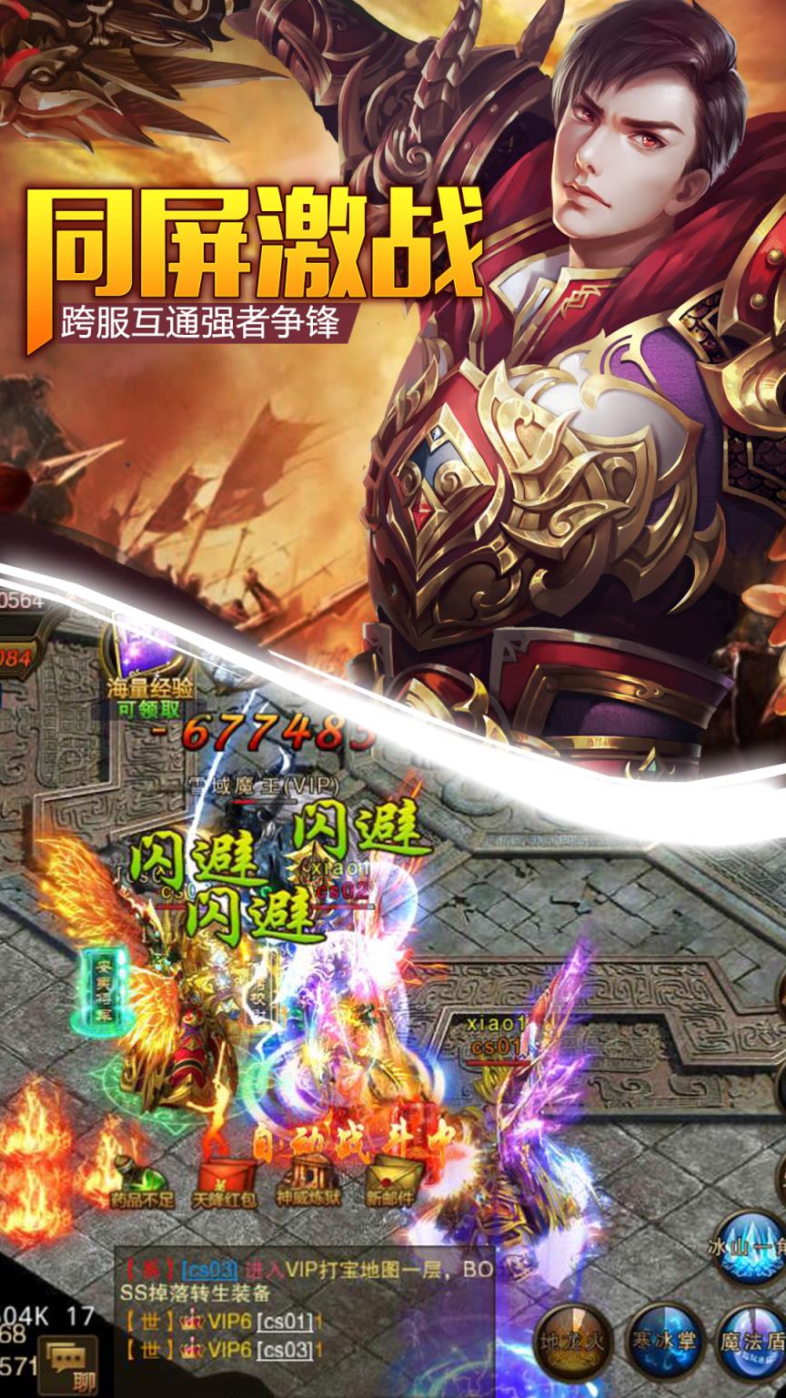 暗黑之城华为版