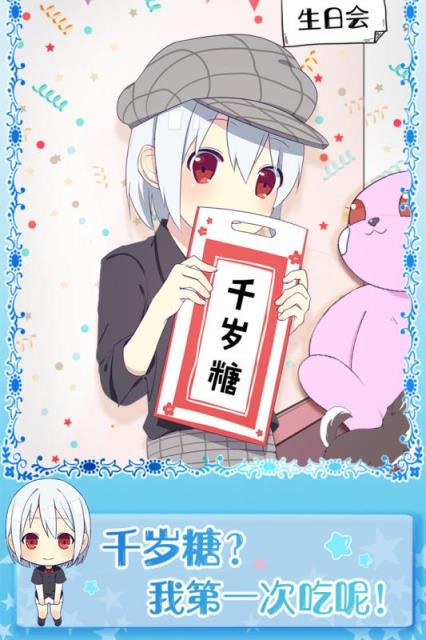 黑白恋歌腾讯版