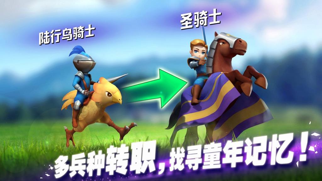 魔灵兵团果盘版