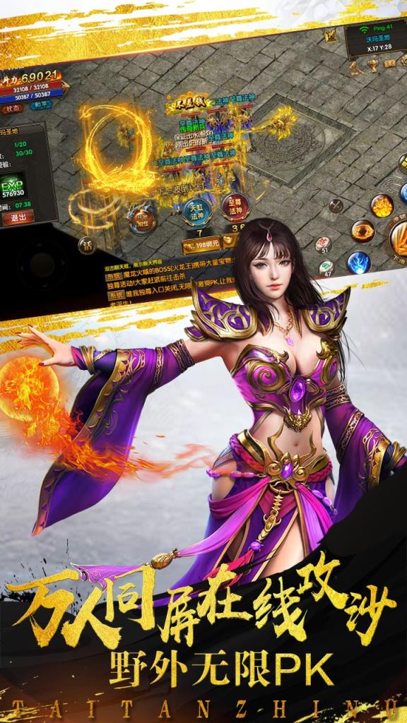 泰坦之怒果盘版