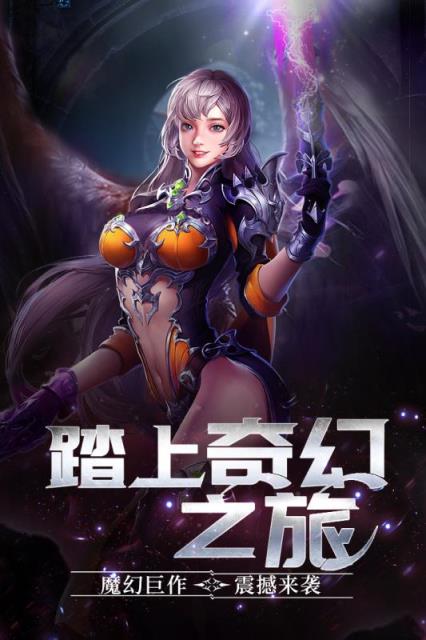 盖娅战记腾讯版