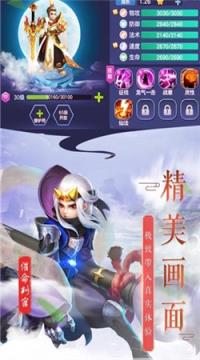 异世武侠录九游版