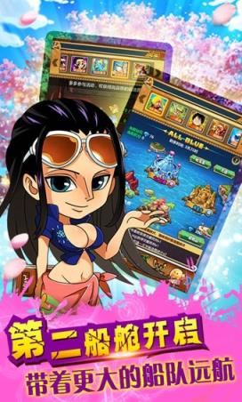 冒险草帽归来BT版