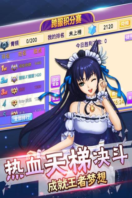 时尚女王九游版