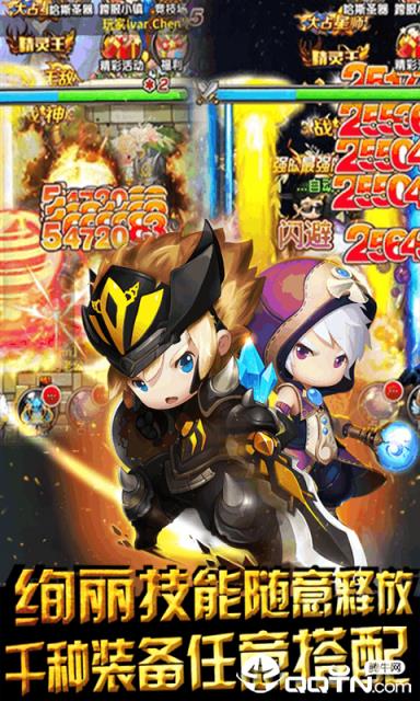 小小冒险队满V版