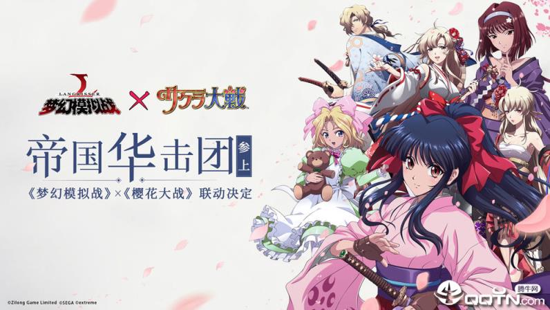 梦幻模拟战测试服