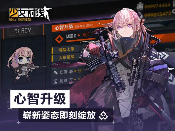 少女前线无限弹链箱版
