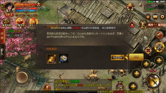 弒神单职业BT版