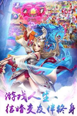 无极仙魔录BT版
