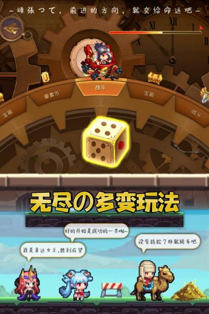 异次元大作战九游版