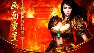 皓月合击高爆版