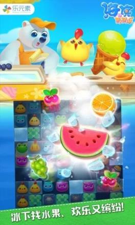 海滨消消乐无限体力版