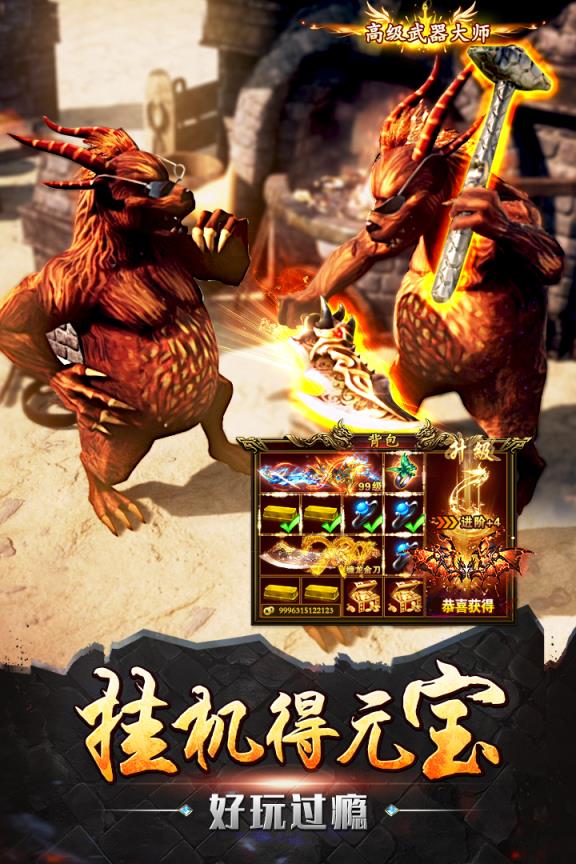 沙城战神之沙城