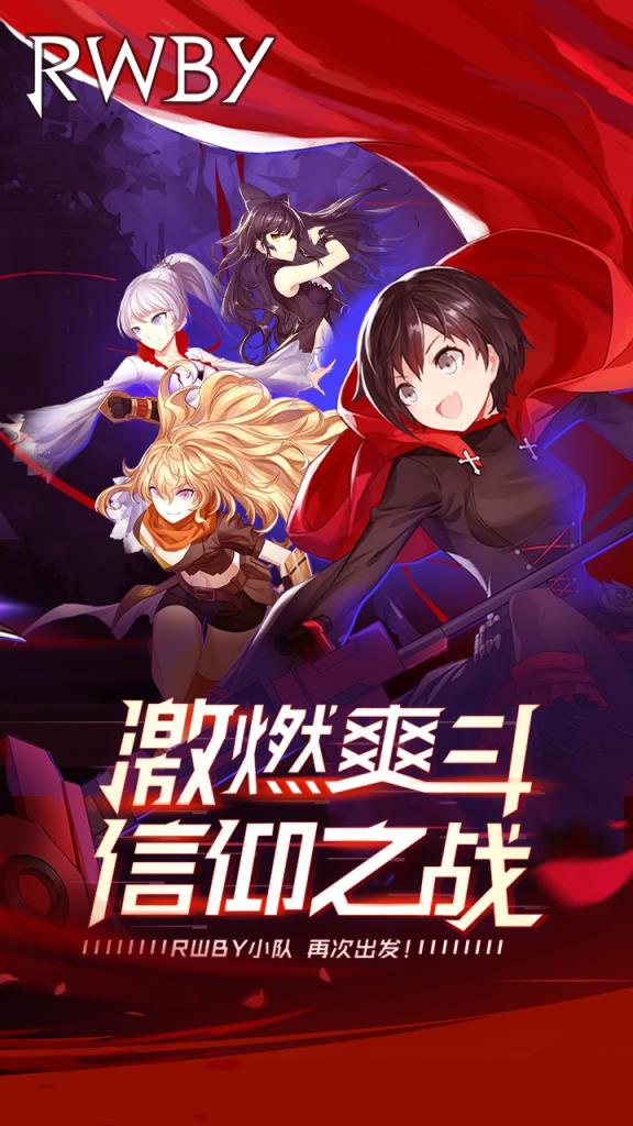 瑰雪黑阳应用宝版