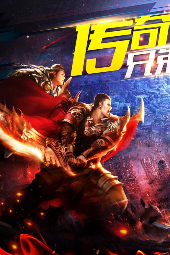 谋定天下小米版