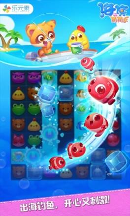 海滨消消乐无限体力版