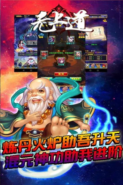 无上道九游版