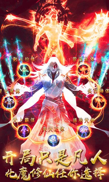 修真模拟战私服