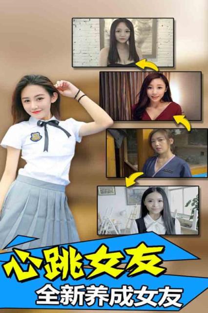 恋爱日记无限金钱版