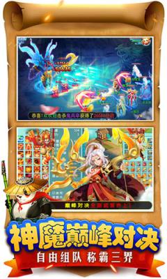 新倚天屠龙BT版