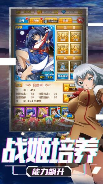 萌娘の羁绊手游BT版