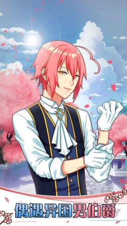 守护天使百年的秘密内购版