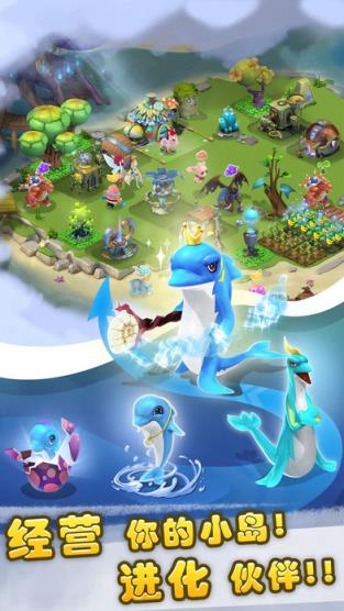 数码兽进化BT版