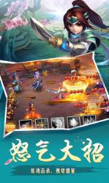 萌斗无双腾讯版