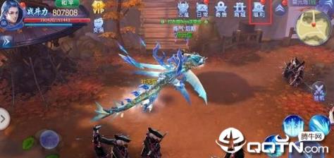 永恒诛仙路BT版