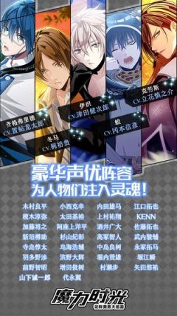 魔力时光内购版