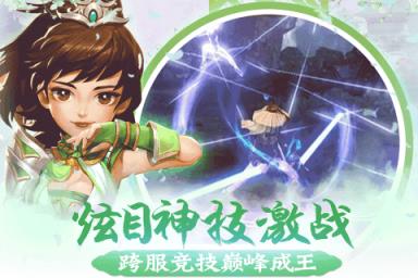 醉江山3D手游BT版