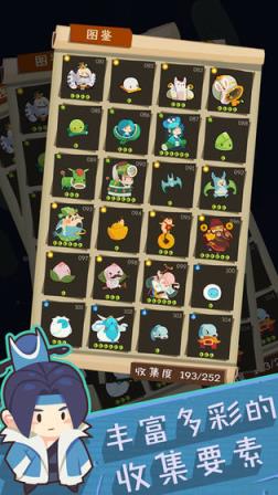 妖怪手帐无限玉壁版