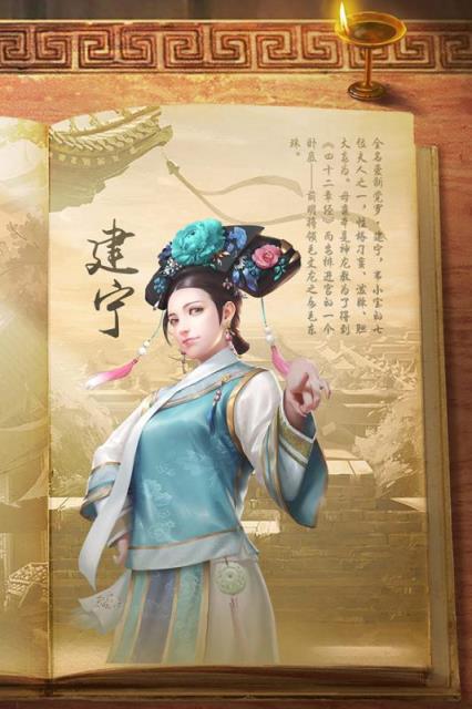 鹿鼎记H5九游版