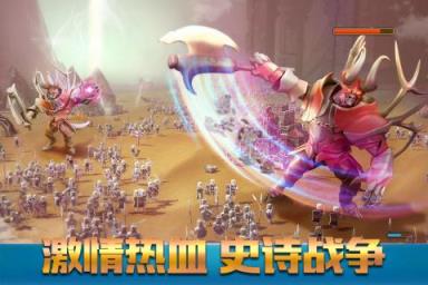 王者崛起九游版