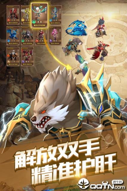 魔法学徒的一天腾讯版