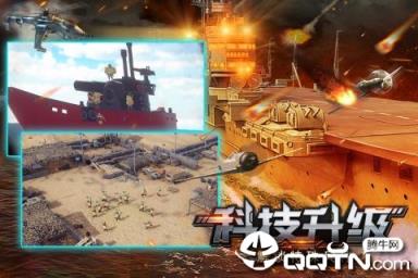 世界争霸内购版