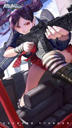 机动都市阿尔法网易版