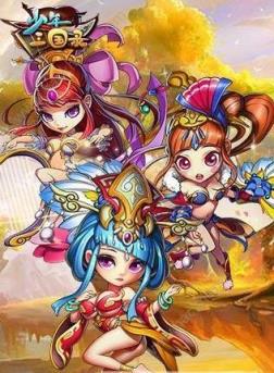 少年三国录九游版