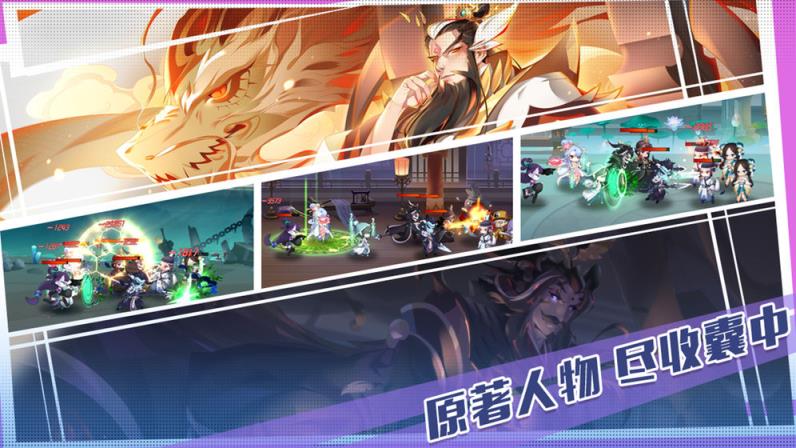 三生三世十里桃花白浅传腾讯版