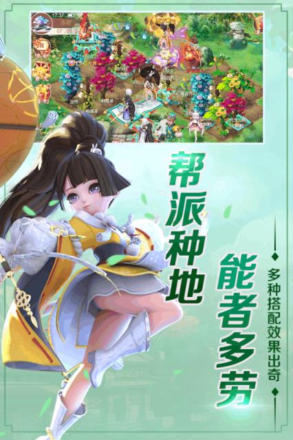 斗神无双果盘版
