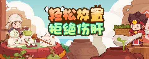 妖怪手帐无限玉壁版