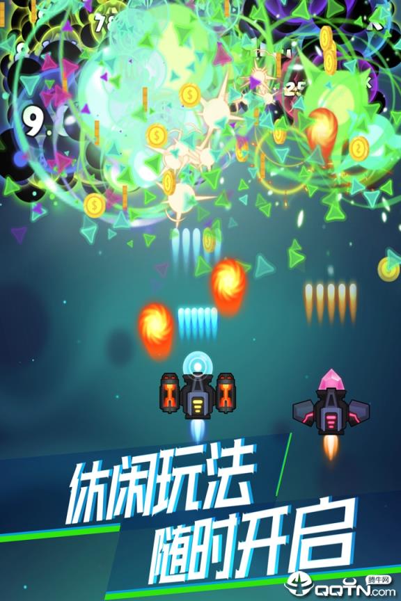 消灭病毒内购版