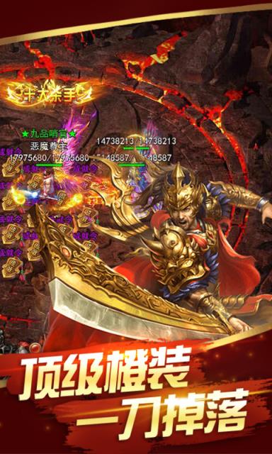 大皇城BT版
