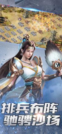 龙纹大陆乱世腾讯版