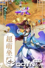 魔幻客栈九游版